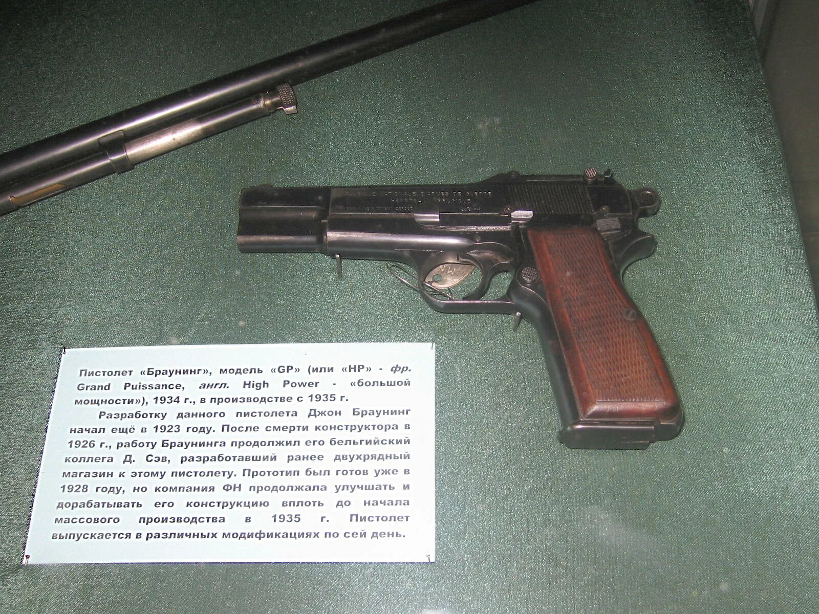 The browning time. Браунинг Хай Пауэр 1935 в СССР. Пистолеты первой мировой войны Браунинг. Испанские пистолеты 1935 года. Револьвер 1935-1936.