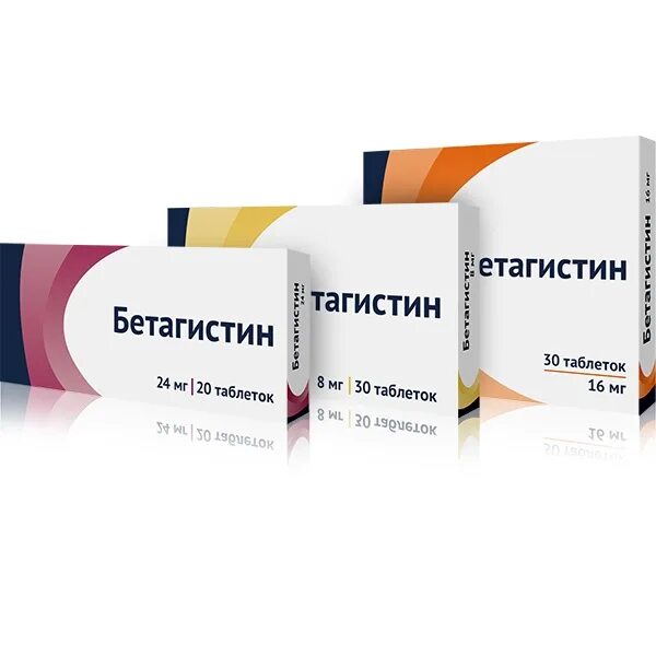 Сколько пить бетагистин. Бетагистин 24мг 60 таб. Бетагистин 24 мг. Препарат Бетагистин 24мг. Бетагистин OZON 24 мг.