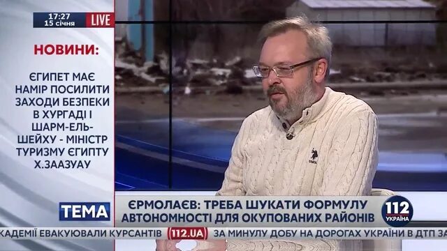 112 украина тв. азов украина батальон зигуют. пленные всу дебальцевский котёл. 112 укры. дебальцево пленные укры.