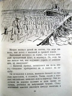 Кормы куда пропали