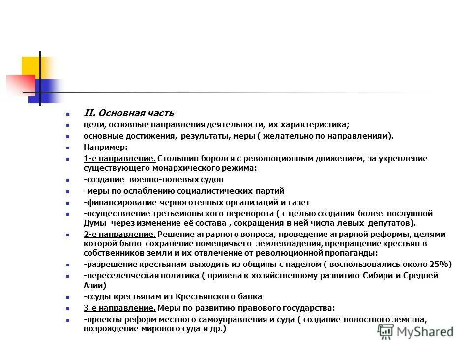 Достижения педагогов в профессиональной деятельности. Личные достижения в работе. Достижения в резюме пример. Профессиональные достижения руководителя. Достижения на работе в резюме пример.
