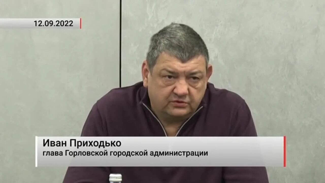 Приходько иван сергеевич горловка. Приходько иван сергеевич горловка. Мэр горловки иван приходько. Иван приходько днр. Иван приходько горловка.