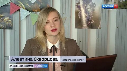 Вести хабаровск местное