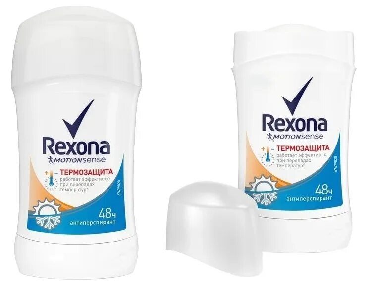 Дезодорант сильно потеющих. Rexona 72 часа дезодорант. Рексона дезодорант женский новинка 72 часа. Рексона дезодорант женский 2012 года коллекция. Шариковый дезодорант Рексона 72 часа.