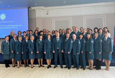 Забайкальская налоговая служба