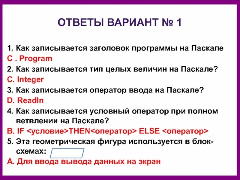 15 2 как записать. 15 2 как записать