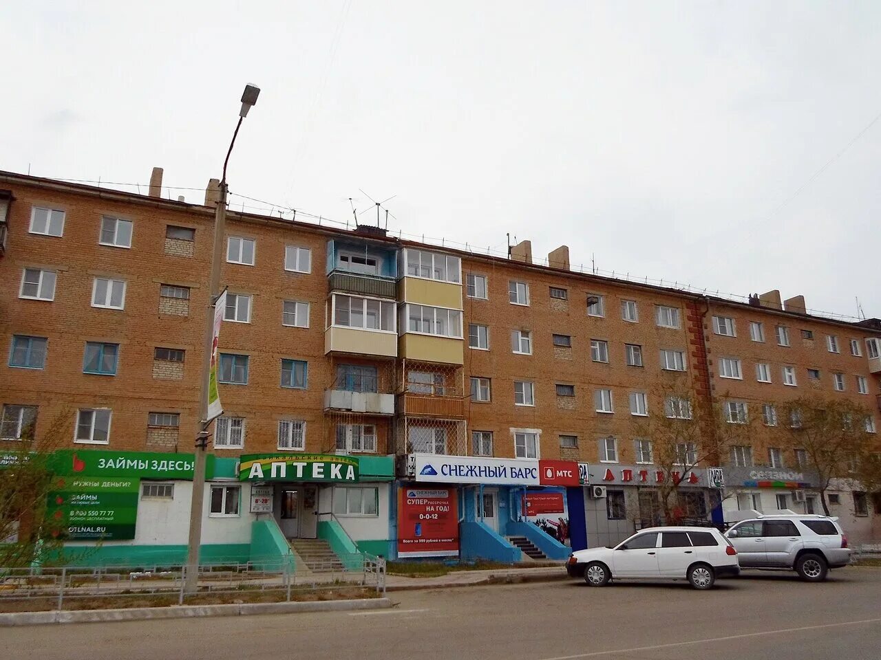 работать в гусиноозерске. газпромбанк гусиноозерск. гусиноозерск бурятия тэц. гусиноозерск ул. улан-удэ гусиноозерск.