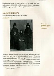 Расписание покровском монастыре