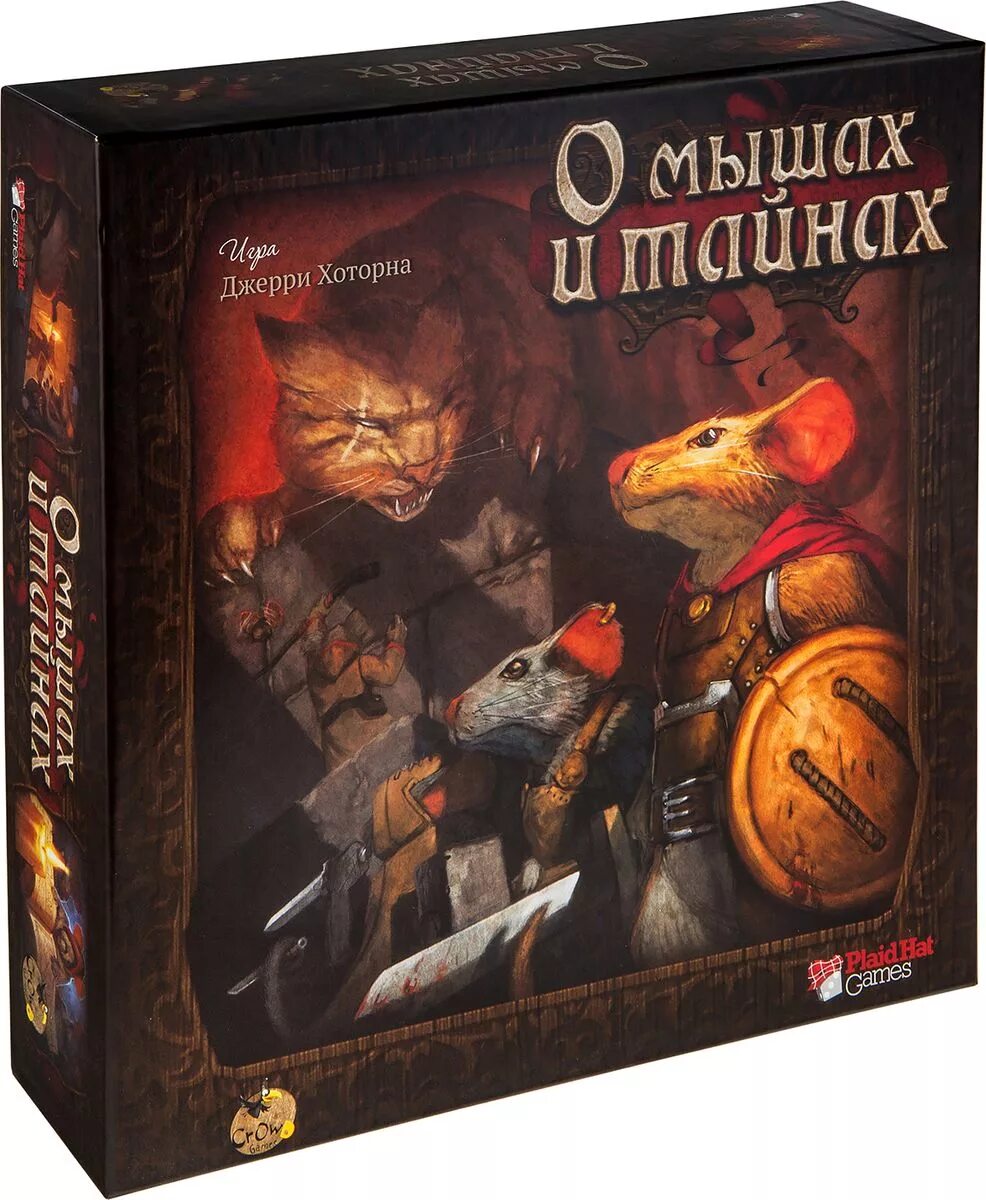 Игры мышки 1