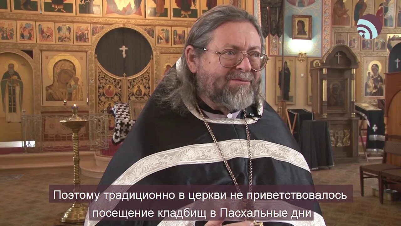 Можно ли посещать кладбище в страстную неделю. Можно ли посещать кладбище в страстную неделю