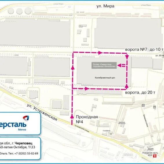 Карта северсталь череповец. Проходные северсталь череповец. Кпп 6 северсталь череповец. Склад магазин промышленный. Схема производства пао северсталь.