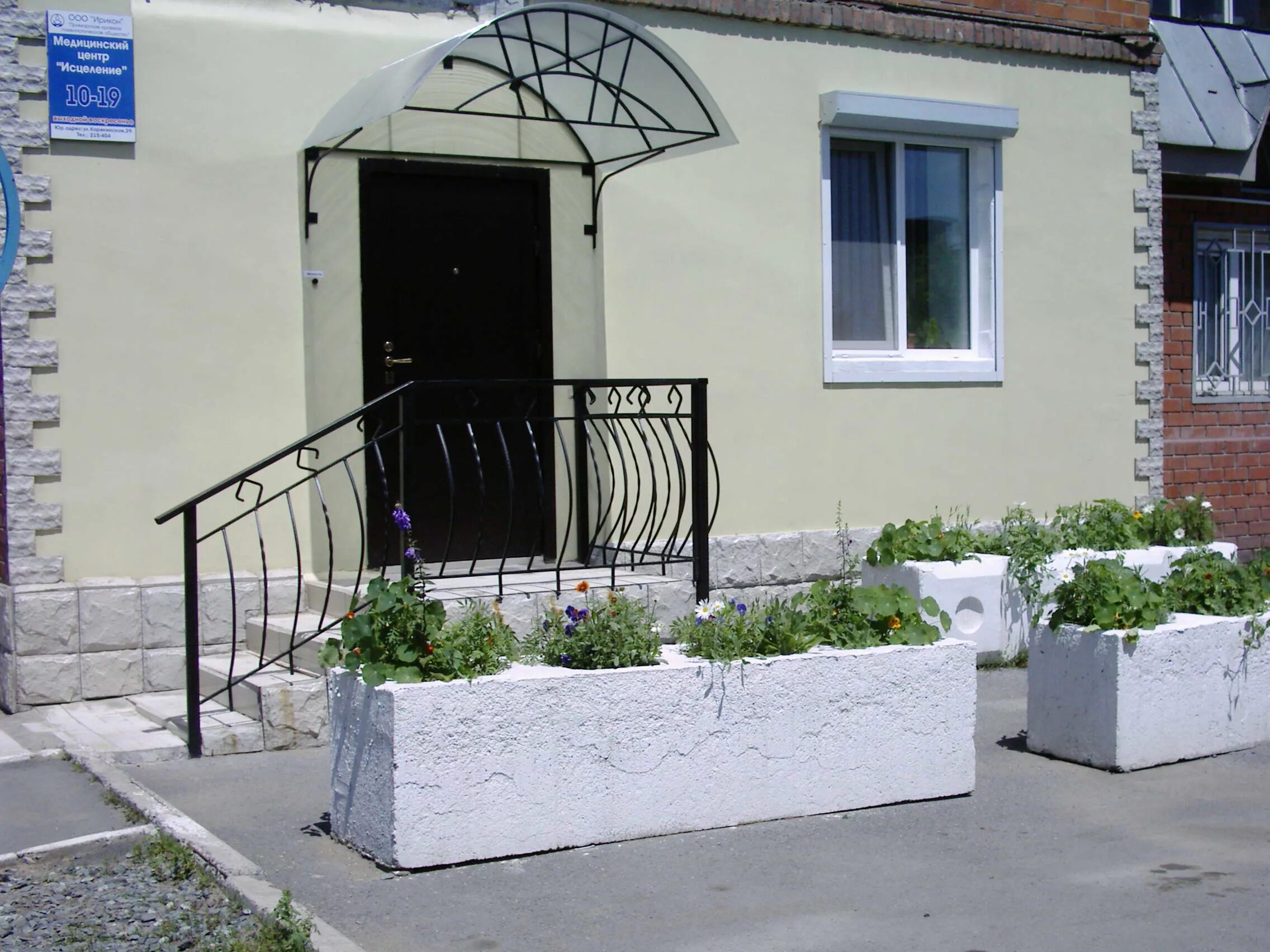 вызвать терапевта на дом. врач на дом.