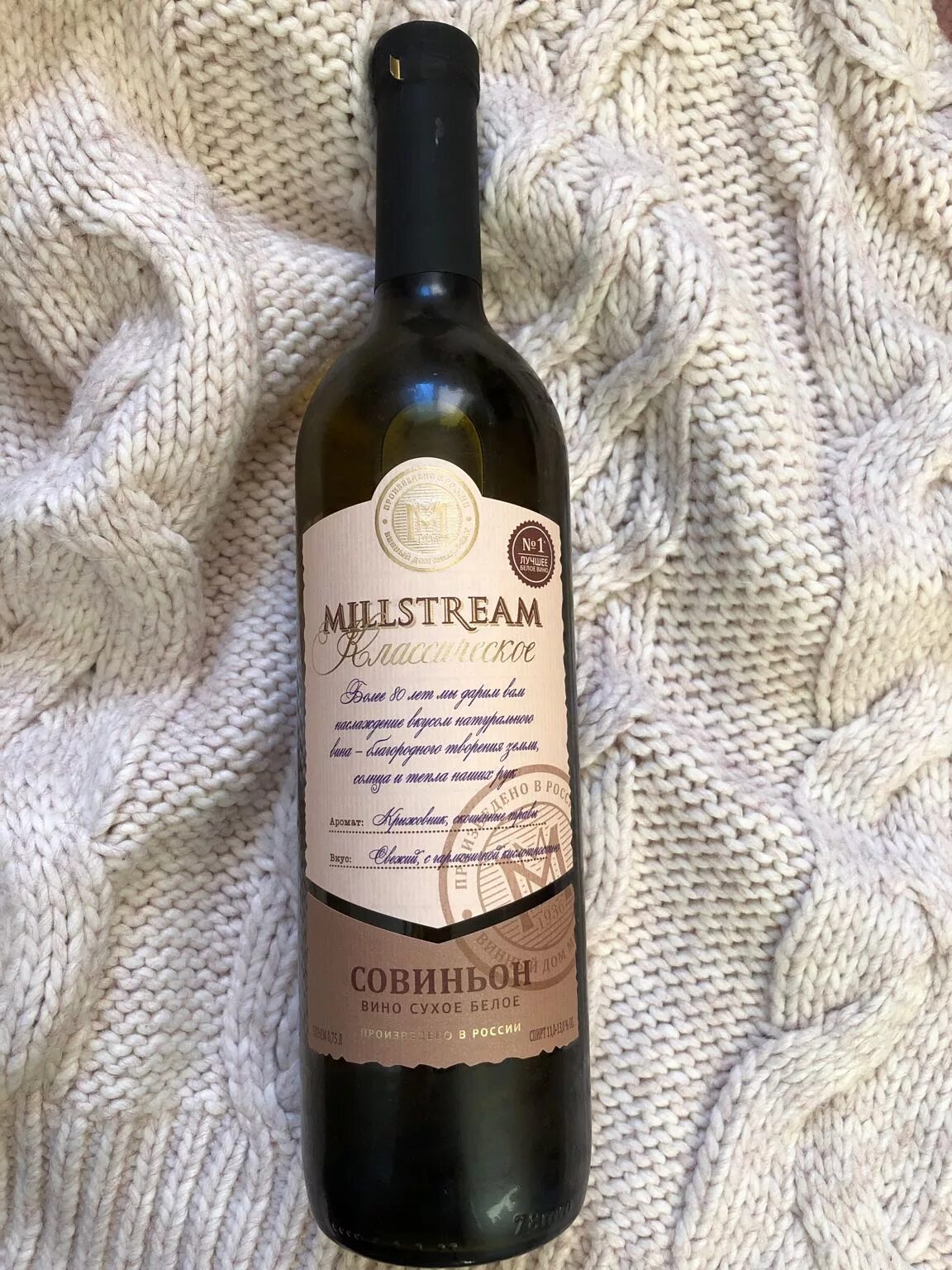 Millstream collection