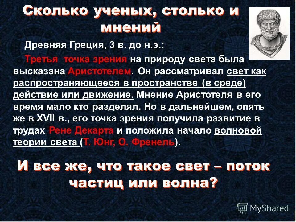 Численность ученых в россии статистика. Количество ученых в странах. Количество учёных по странам. Сколько ученых в мире. Количество ученых по странам мира.