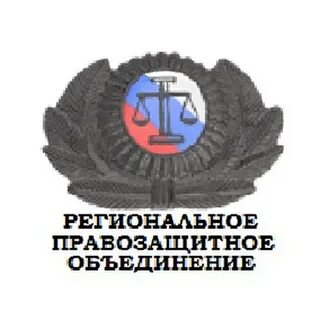 Объединение инспекций