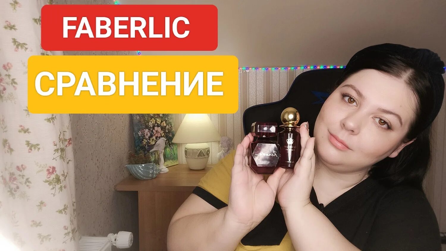 Absolute she. Queenship absolute she. Qweenship Faberlic. Queenship Фаберлик. Духи Queenship absolute she.