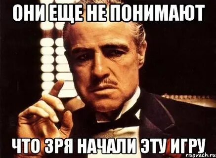 Если к началу этих