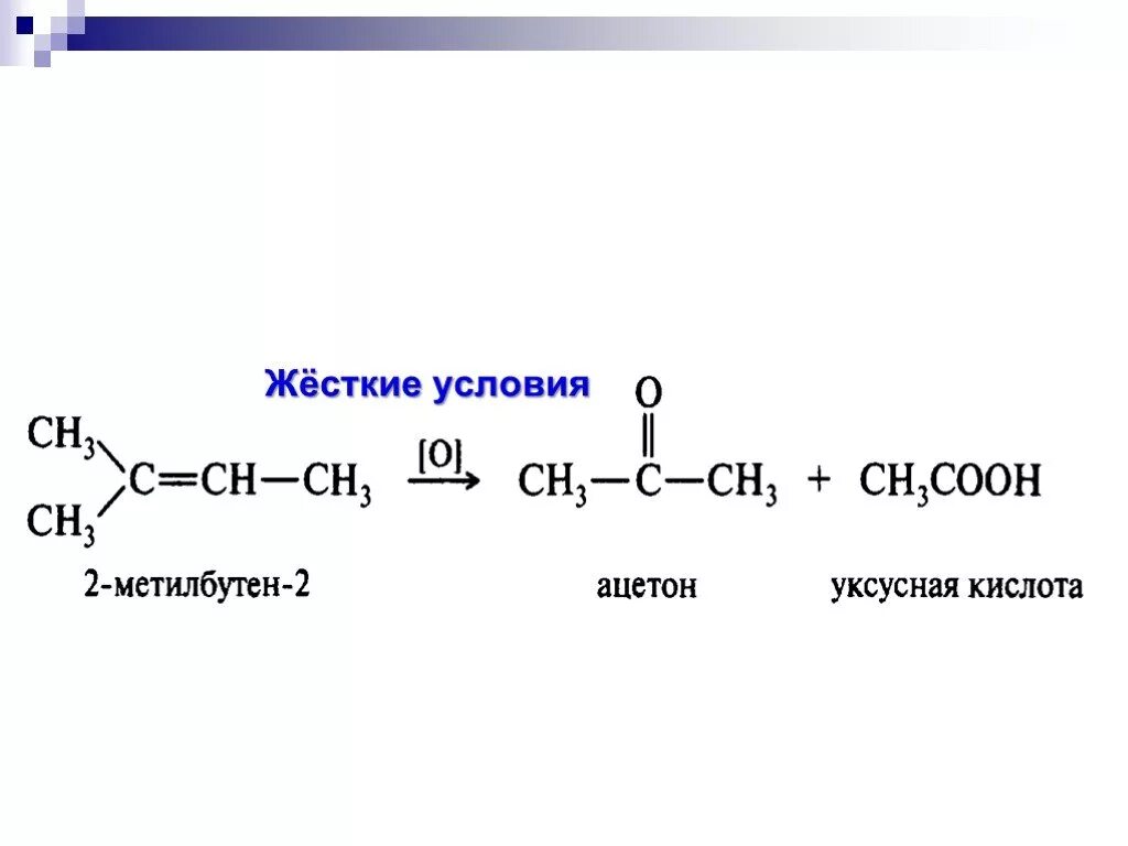 Реакция получения ацетона. Ацетон уксусная кислота. Получение ацетона из уксусной кислоты. Как из ацетона получить уксусную кислоту. Ацетон и уксусная кислота реакция.