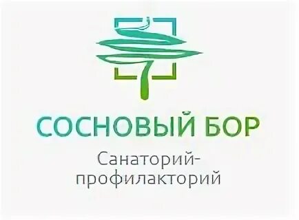 Санаторий сосновый бор николо-березовка. Сосновый бор санаторий зудилово. Санаторий сосновый бор нижний тагил. Санаторий сосновый бор кировская область. Сосновый бор санаторий зудилово.