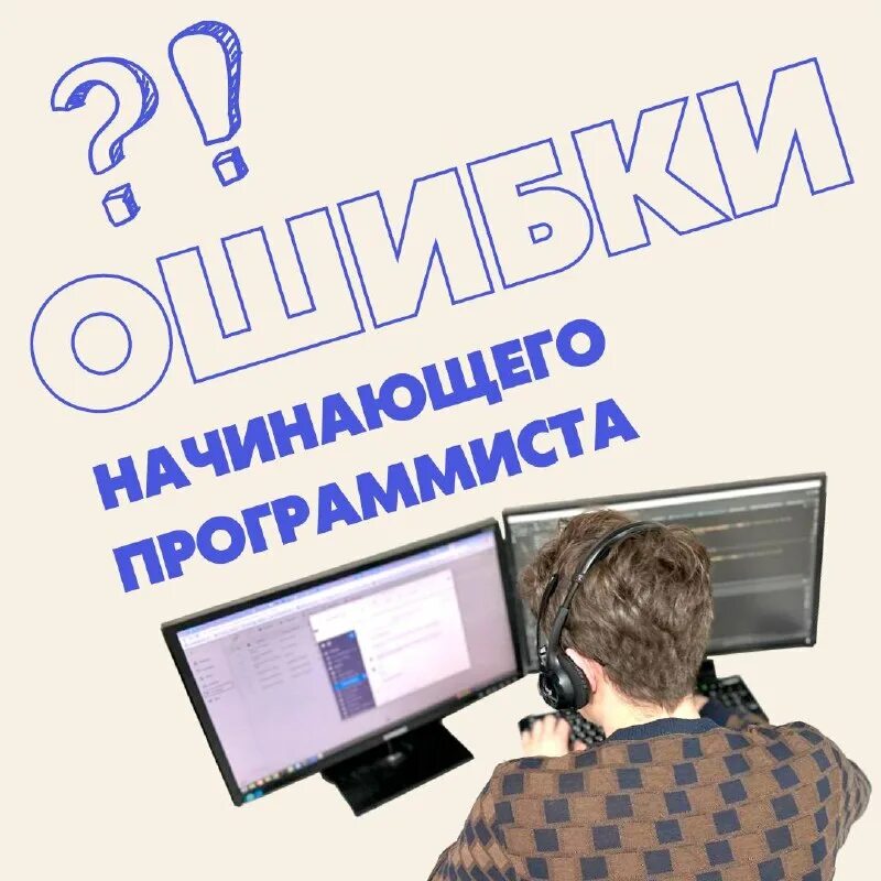 Стажировка java в ростелеком. Стажировка java пенза. Java стажировка. Магистратура информационные системы и технологии. Стажер java.