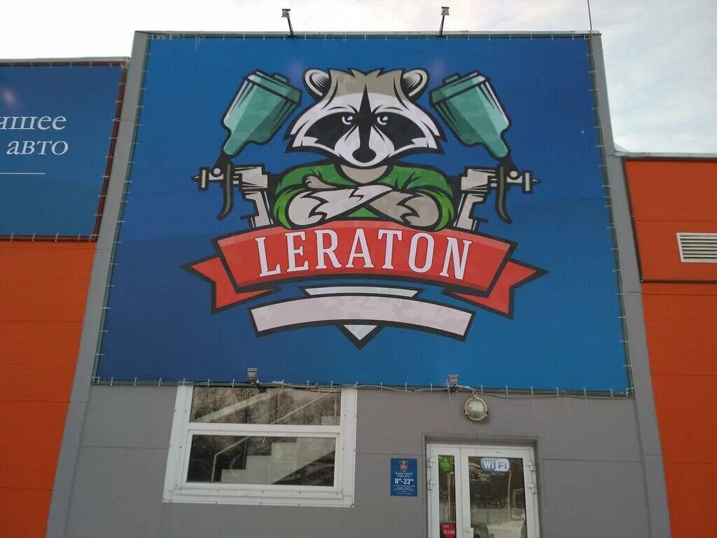 автомойка йошкар ола адреса и телефоны. йошкар ола автомойки улица строителей. лератон12 йошкар-ола. автомойка самообслуживания йошкар-ола. автомойка на кирова йошкар-ола.