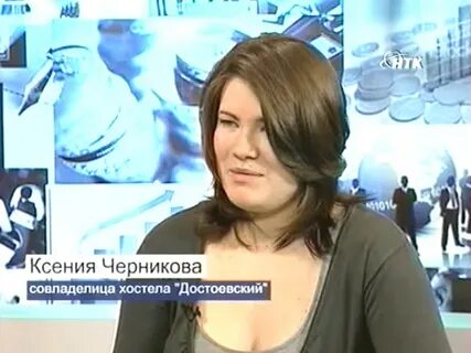 Инстаграмм черникова