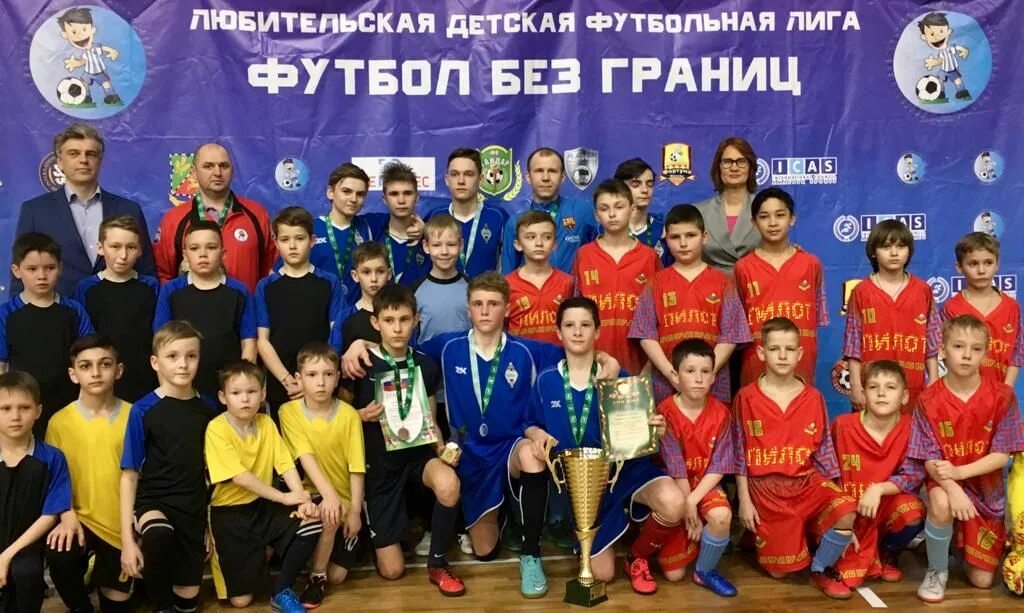 Футбол без границ передача. Реклама без границ лого. Футбол без границ. Футбол без границ. Футбол без границ.