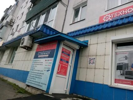 Владивосток ремонт бытовой техник