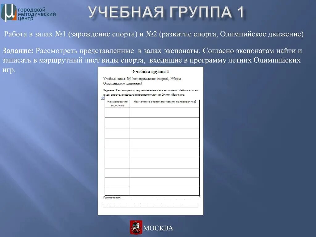 Учебная группа примеры. Индекс учебной группы это. Номер учебной группы.