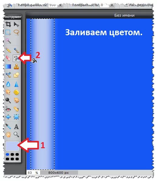 Как сделать рамку на экране. Как сделать рамку в презентации. Как сделать рамку. Как делать рамки к просмотру. Как сделать рамку в html.