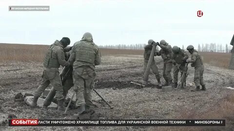 Польских наемников уничтожили
