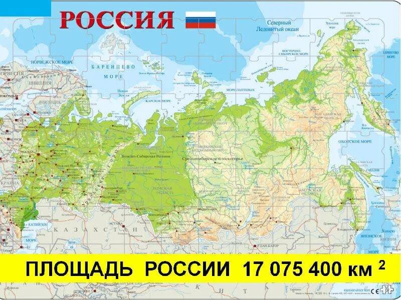 Территория россии составляет 1 3 площади. Площадь России. Россия площадь территории. Площадь России на карте. Территория России площадь в кв.