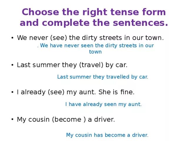 Make sentences choose from the. Choose the right Tense form. Choose the right Tense form and complete the sentences we never see. Choose present perfect. Choose the right Tense.