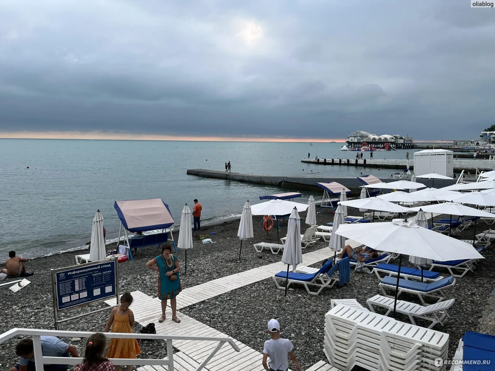 Пляж Чайка Адлер веб камера. Камера Адлер Чайка. Пляж Чайка 1 Адлер веб камера. Центральный пляж Сочи. Адлер веб камера центральный пляж реальное время