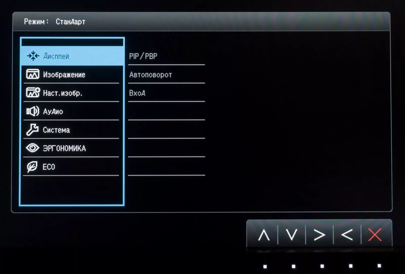 Меню монитора BENQ. Меню на мониторе. Меню монитора для компьютера. Инженерное меню в мониторе BENQ. Источник сигнала 0