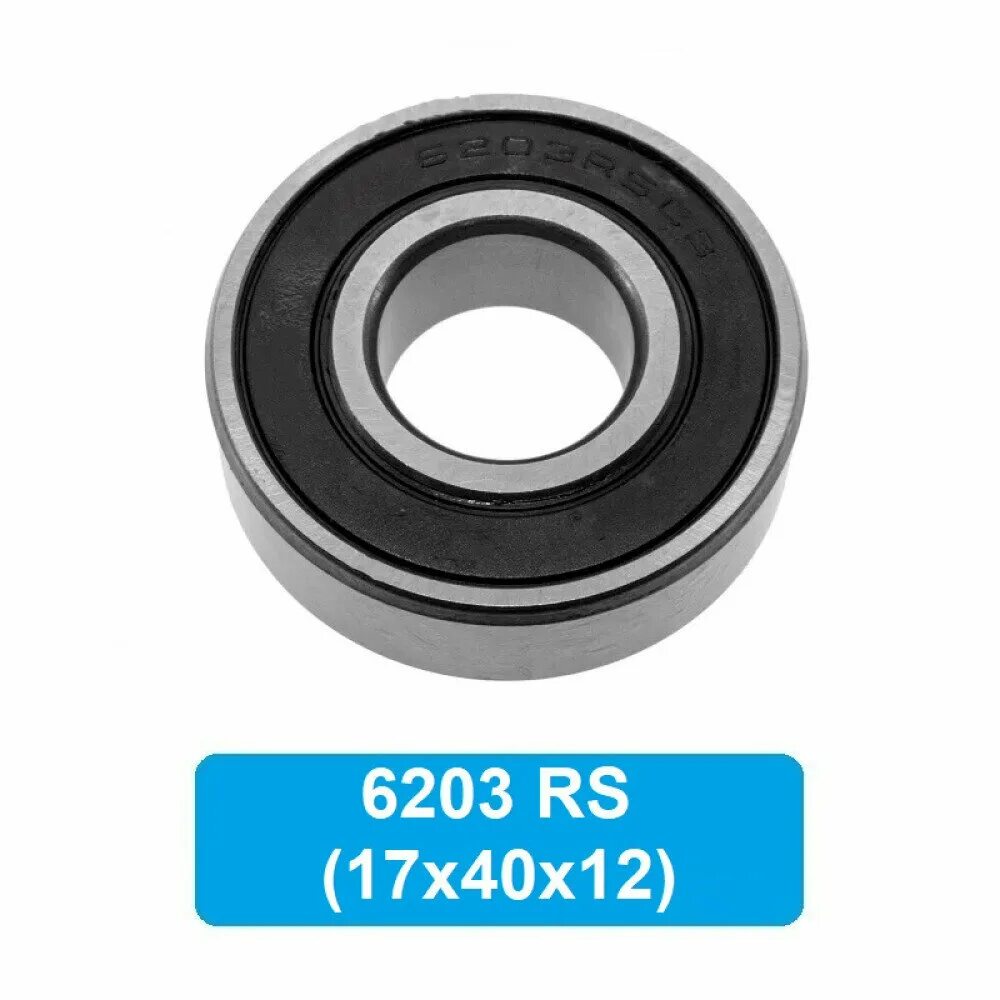 характеристики подшипников 6203. характеристики подшипников 6203. 6203rs koyo. 6203 2rs 1/2 12*40*12. характеристики подшипников 6203.