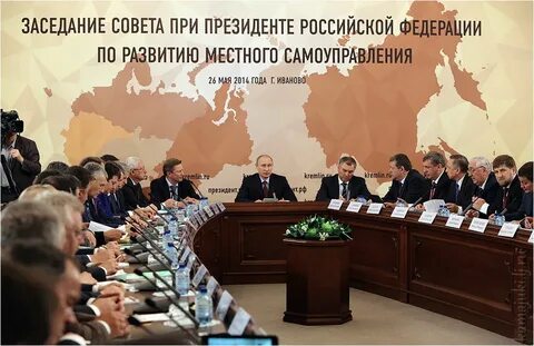 Органы местного самоуправления чеченской республики