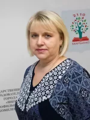 Школа марьино педагогический состав