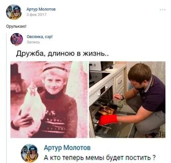 Дружба длиною в жизнь
