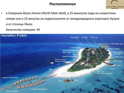 Погода северный атолл мале