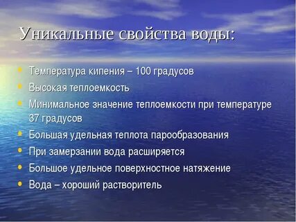 Земля научный текст