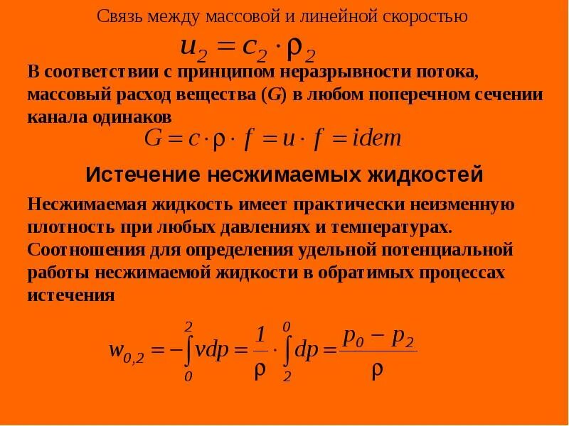 44 связь. 44 связь. Мобильная базовая станция. Рация связь р. 44 связь.