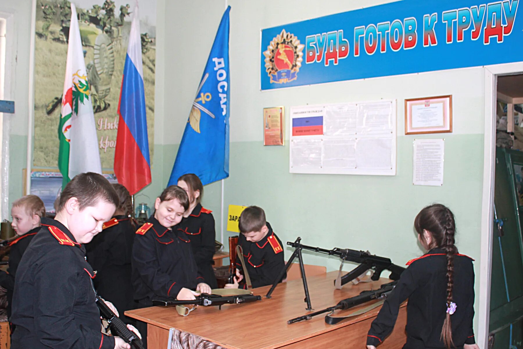 досааф. досааф россии вектор. 94 года досааф россии. герб досааф. волгоградский региональный досааф.