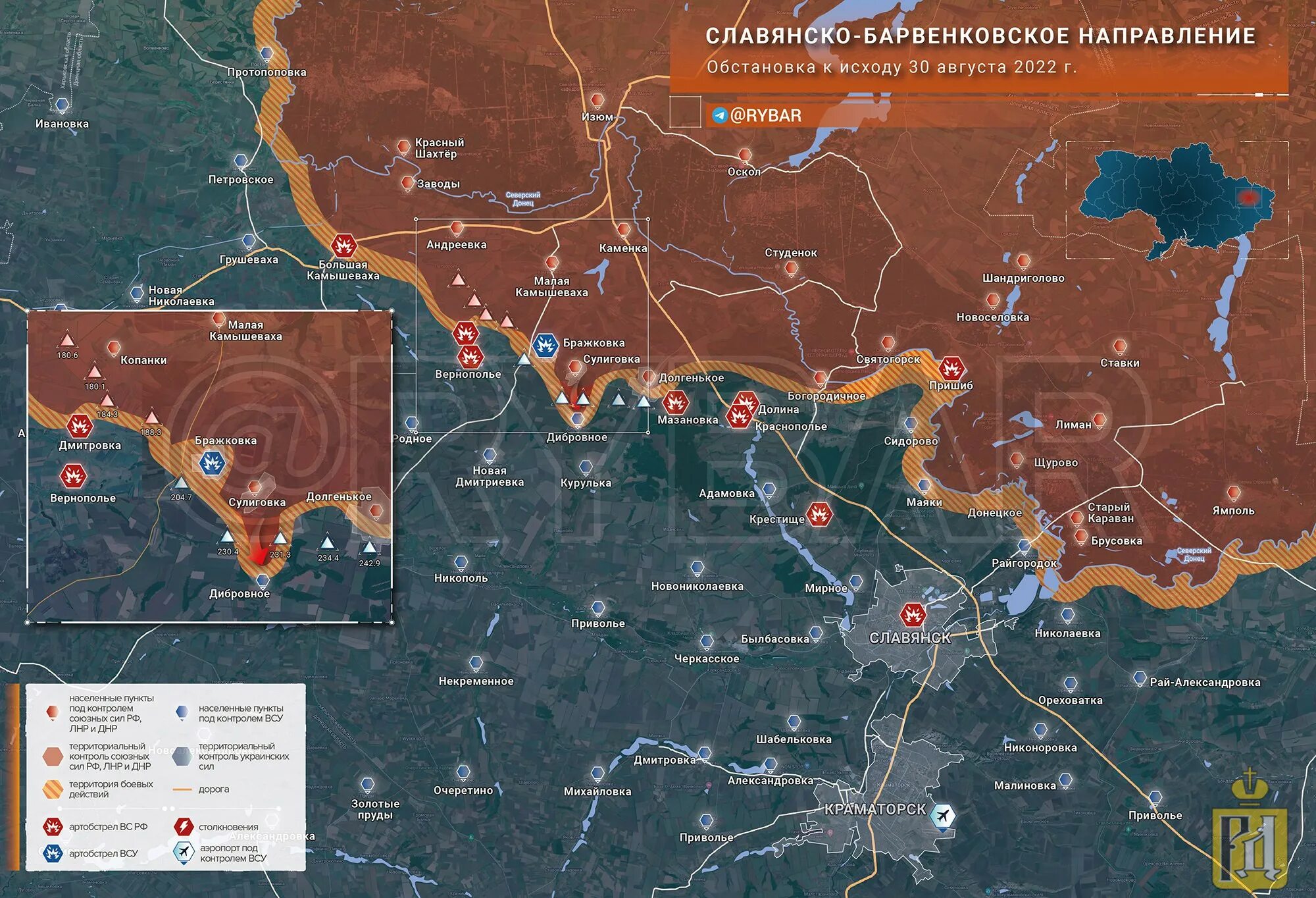 Карта боевых действий на Украине за 1 августа. Карта боевых действий на Украине на 1.08.2022. Карта боевых действий на Украине на сентябрь 2022. План боевых действий. Военная карта 2022