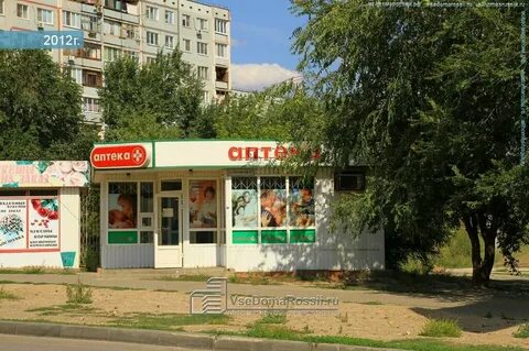 Круглосуточная аптека волгоград