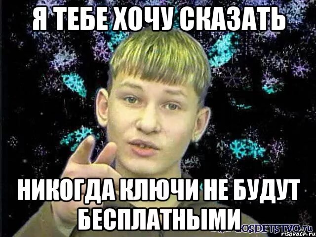 Сообщить никогда