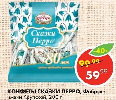Крупской интернет