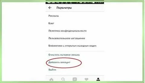Удаленный акк в то