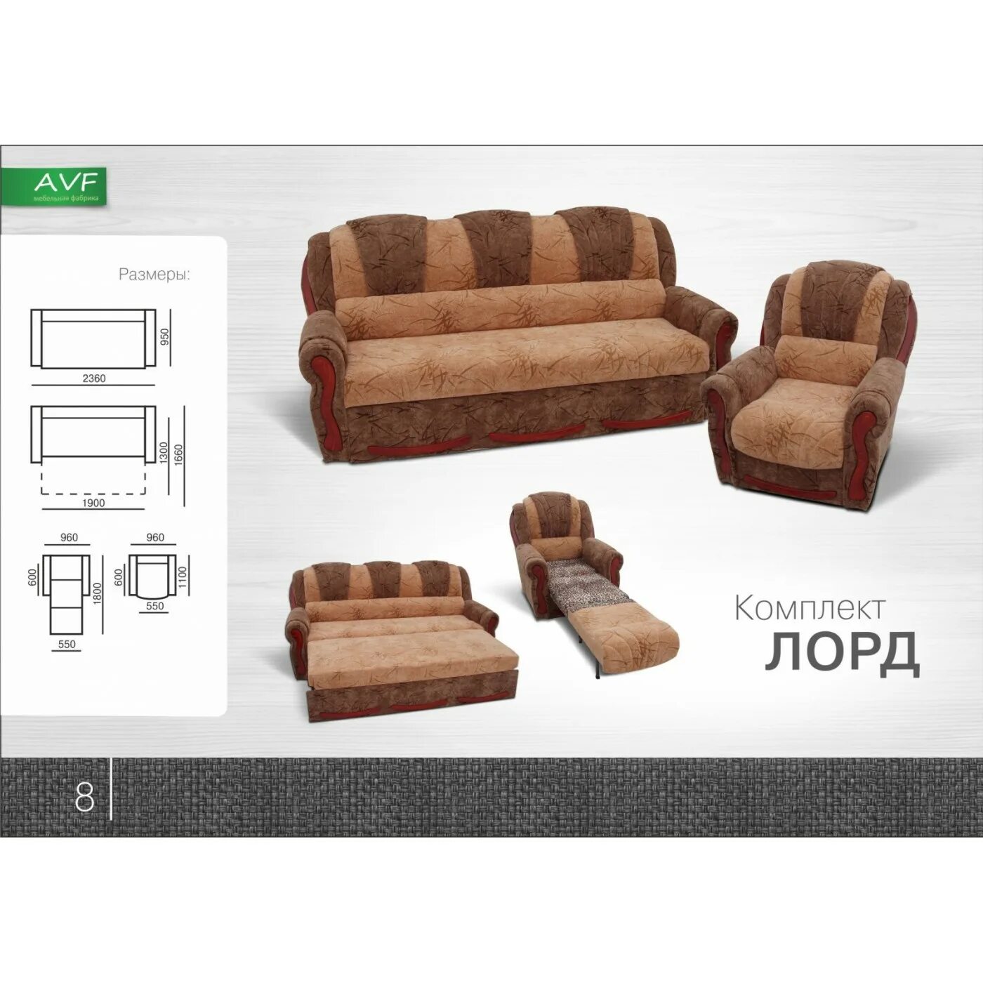 Комплект мягкой мебели. Диван и кресло комплект. Комплект диван и кресло раскладное. Набор мягкой мебели диван и кресло.