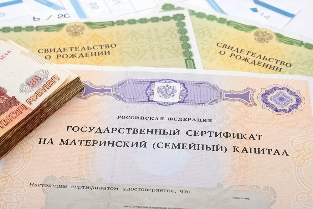 Выплаты на детей с 11 апреля 2025